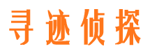 济阳市婚姻出轨调查